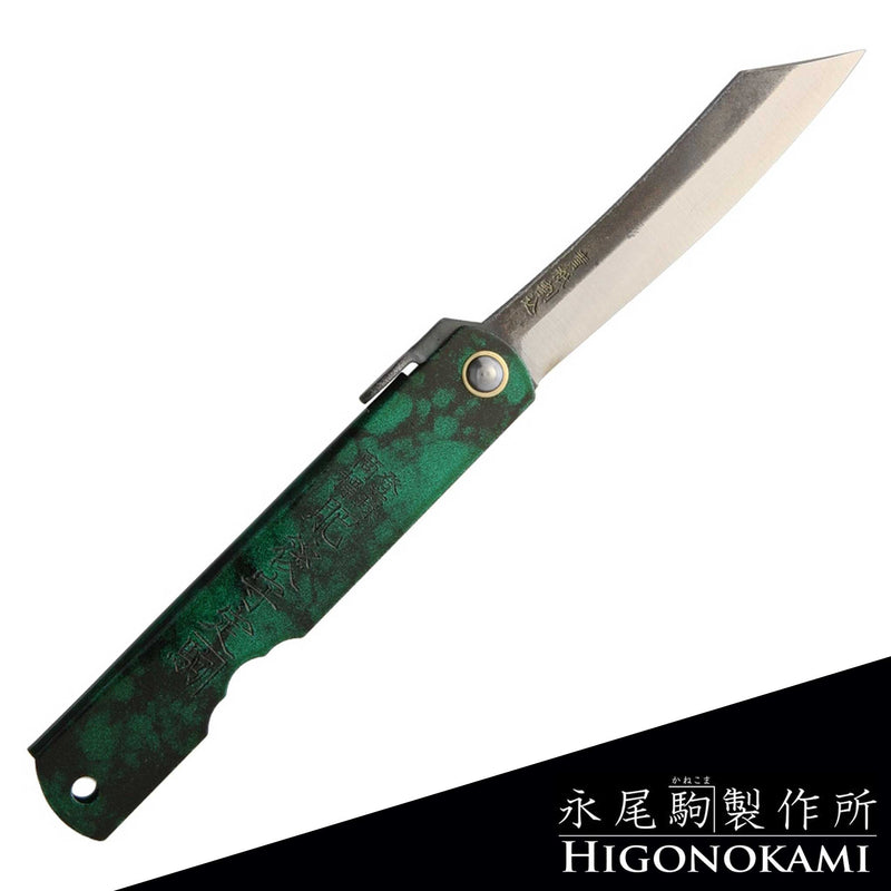 Higonokami Folding Knife – Special Black Back Blue Paper Steel 100mm Jade