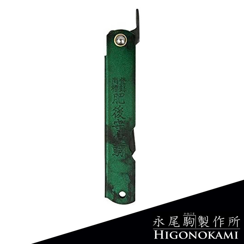 Higonokami Folding Knife – Special Black Back Blue Paper Steel 100mm Jade